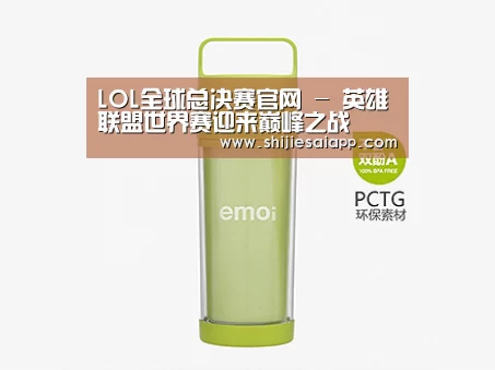 产品展示标题一