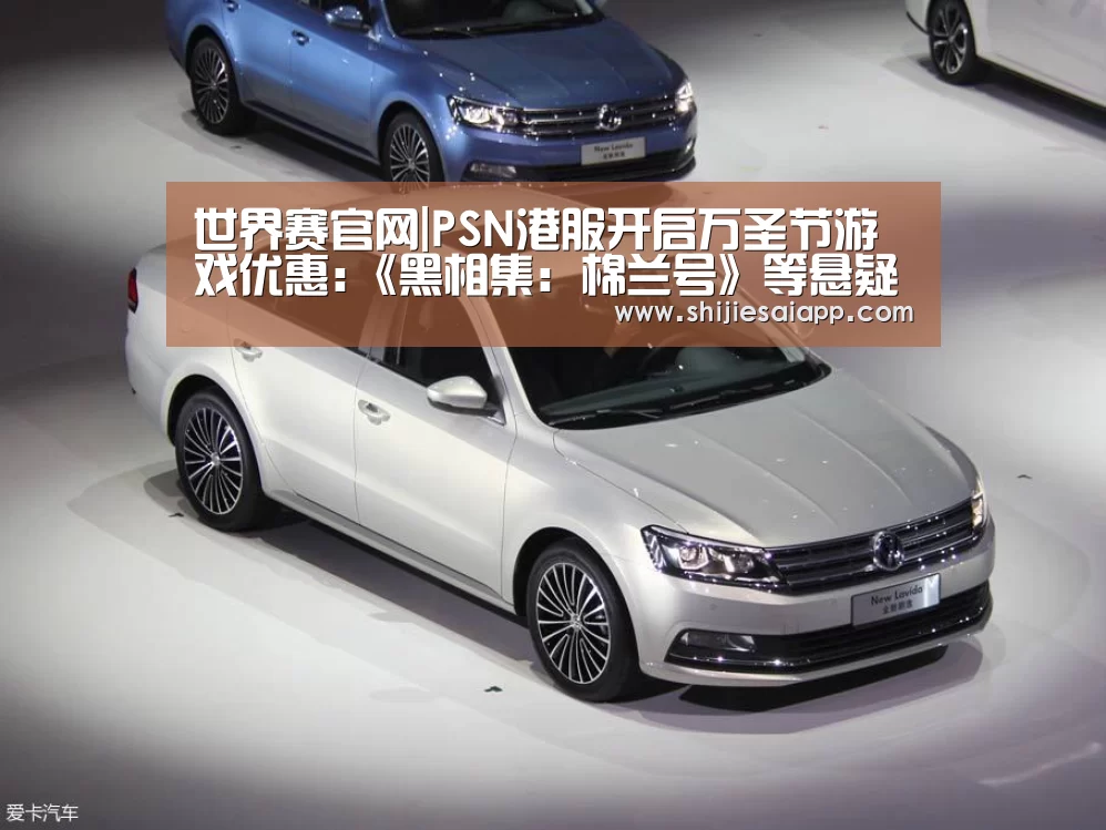 英雄联盟世界赛