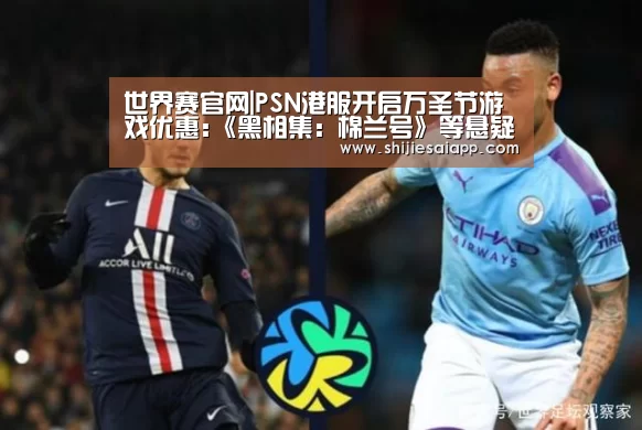 英雄联盟世界赛
