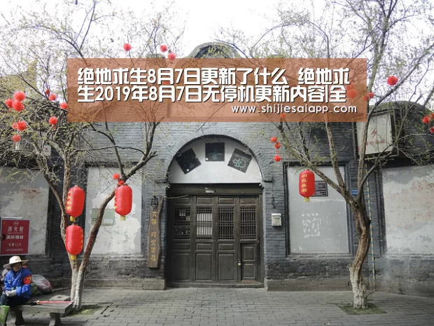 世界赛官网