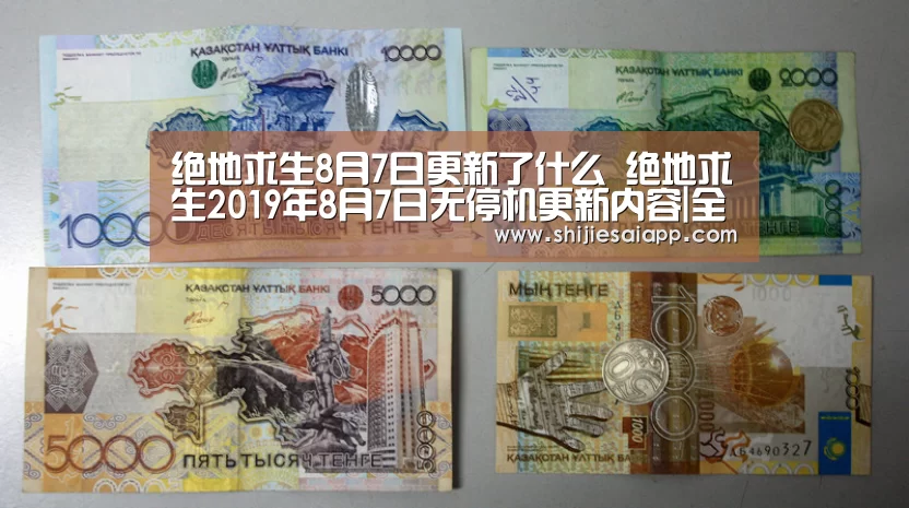 世界赛官网