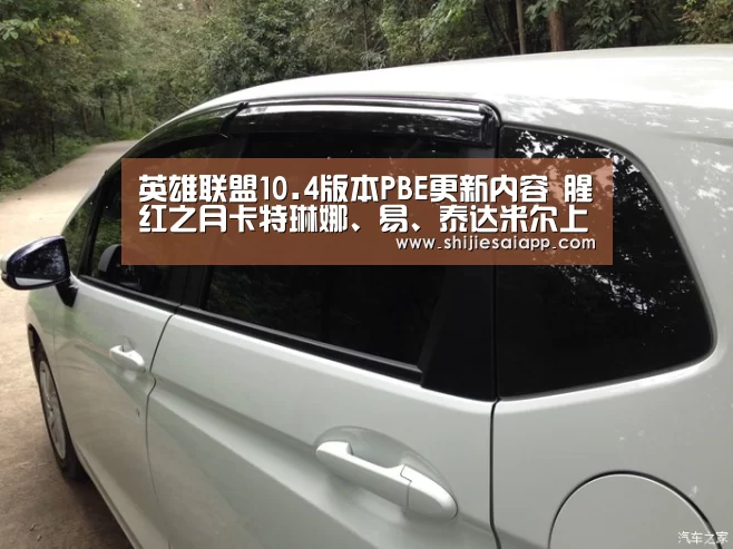 世界赛官网