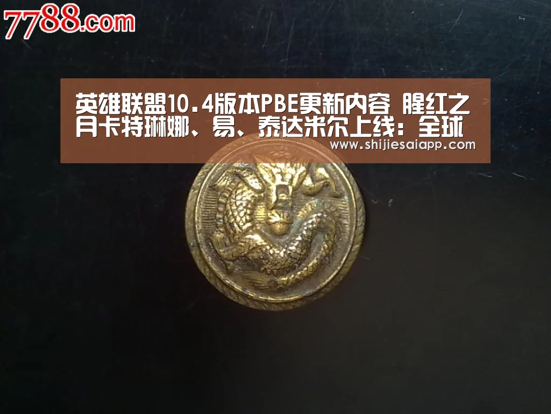 世界赛官网