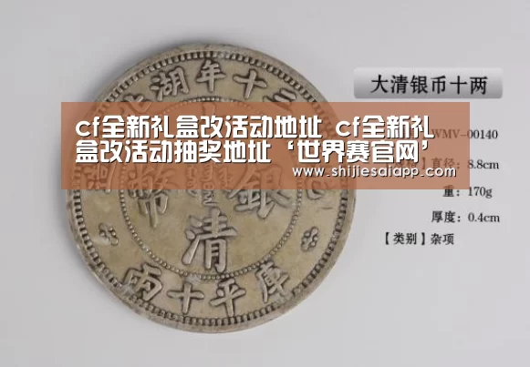 全球总决赛官网