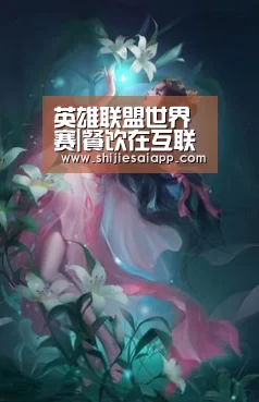 英雄联盟世界赛|餐饮在互联网时代的发展,何去何留?(图1) 英雄联盟世界赛