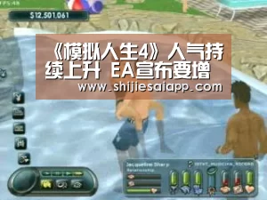 世界赛官网