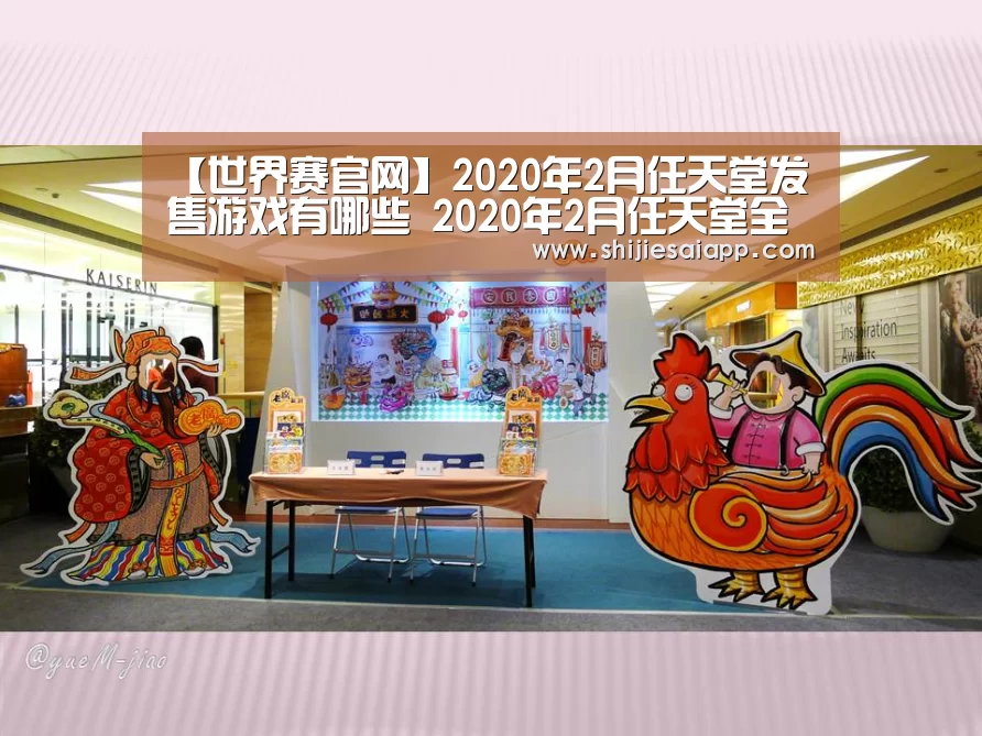 全球总决赛官网