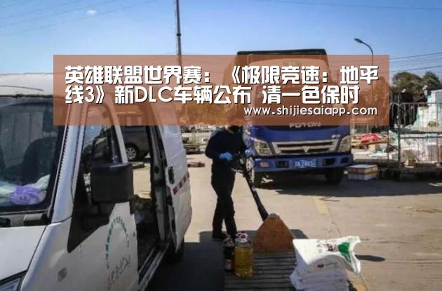 世界赛官网