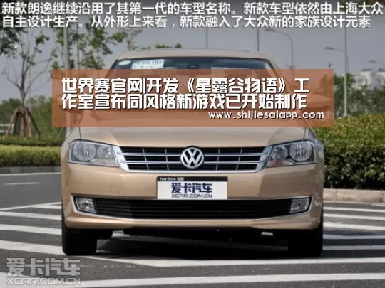 全球总决赛官网