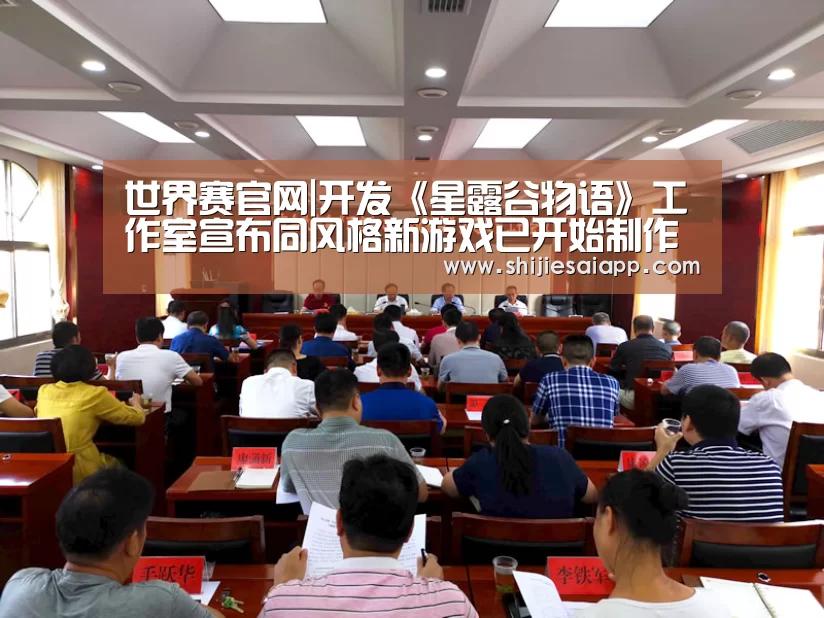 英雄联盟世界赛