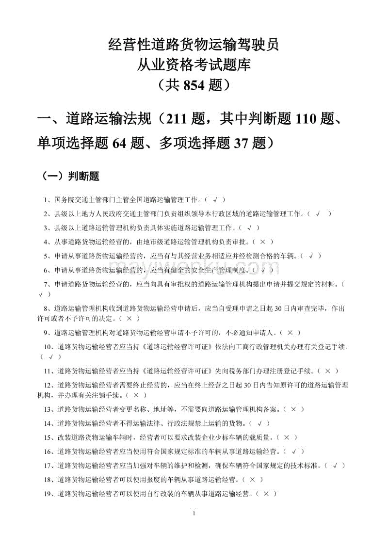 英雄联盟世界赛