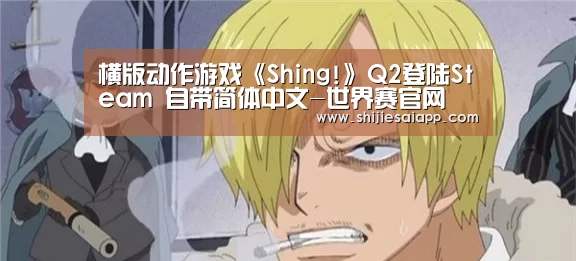 全球总决赛官网