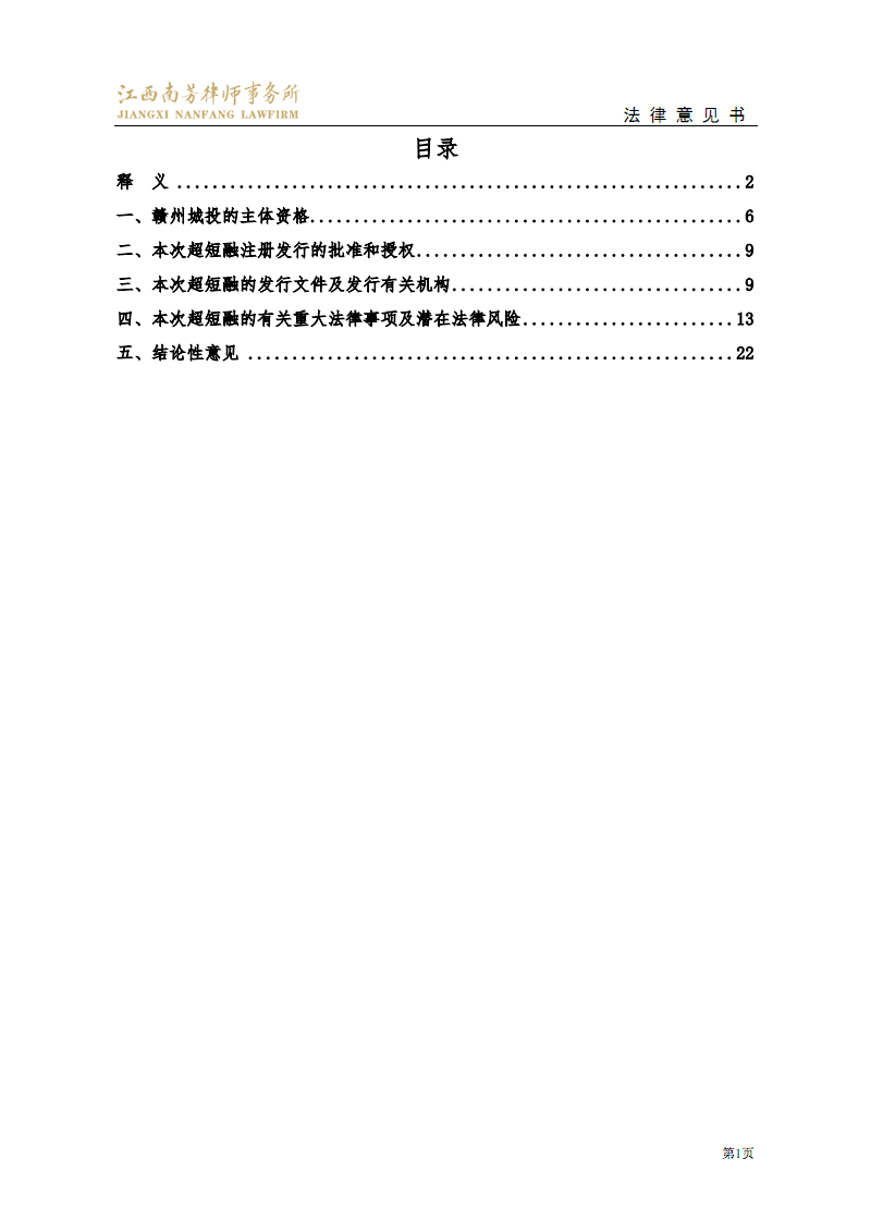 世界赛官网