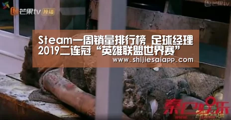 全球总决赛官网