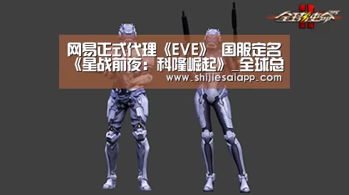 英雄联盟世界赛