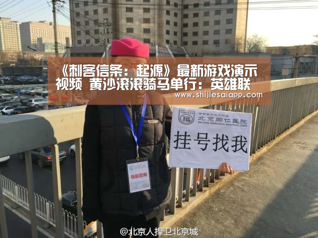 英雄联盟世界赛