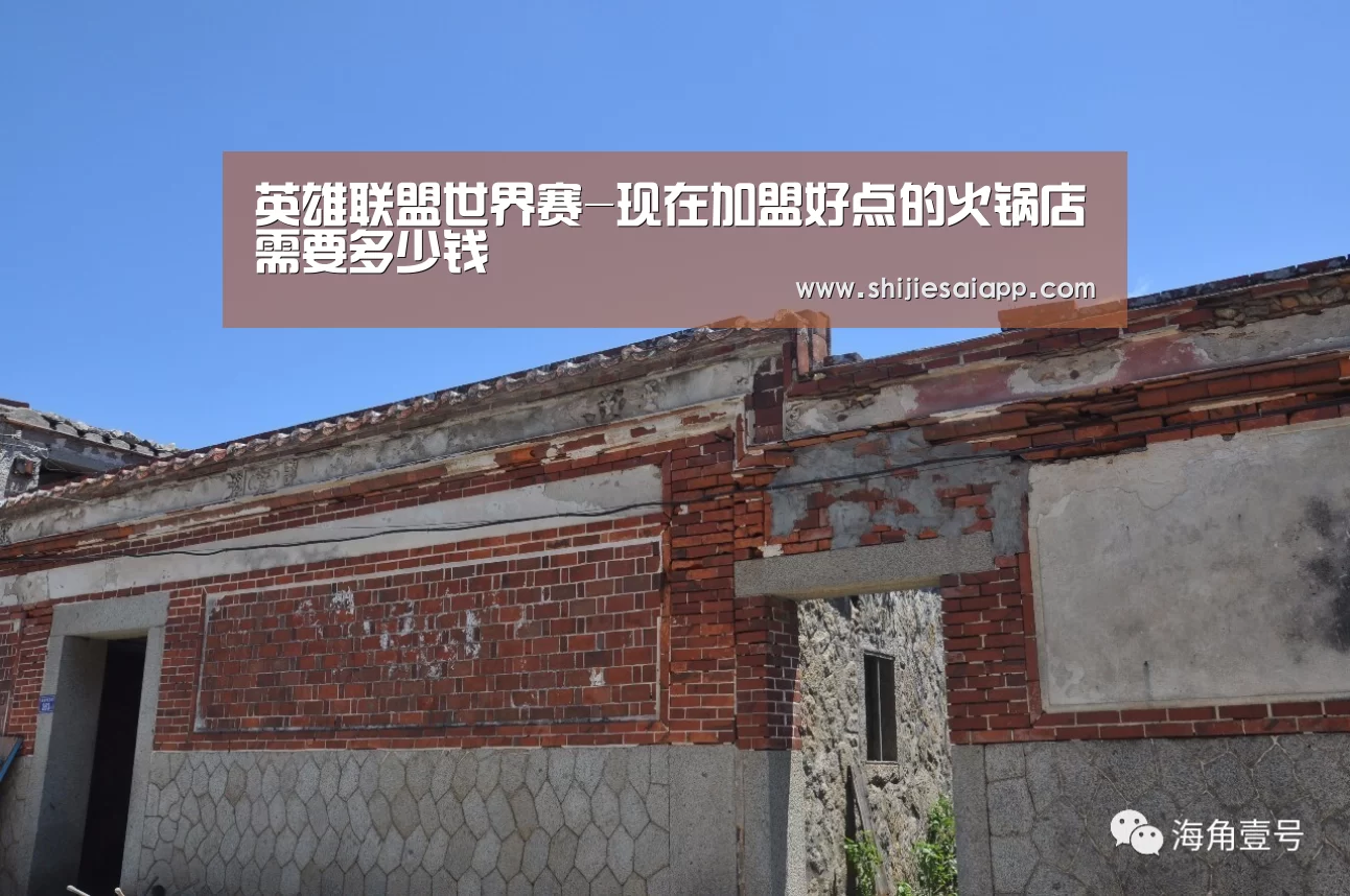 世界赛官网