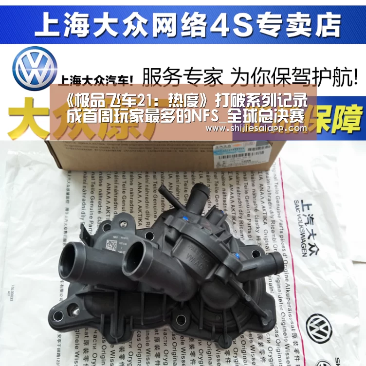 英雄联盟世界赛
