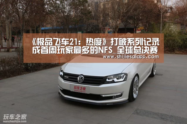 世界赛官网