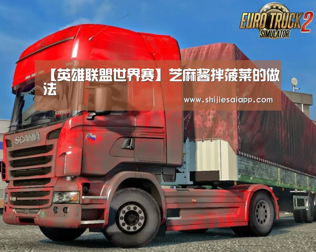 世界赛官网