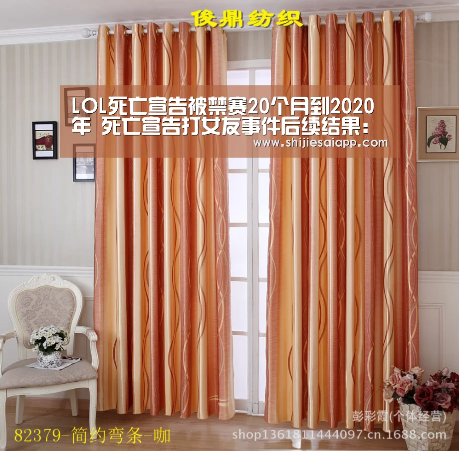 LOL死亡宣告被禁赛20个月到2020年 死亡宣告打女友事件后续结果:世界赛官网(图3) 世界赛官网
