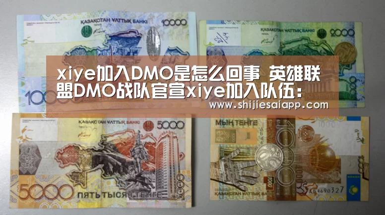 世界赛官网