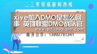世界赛官网
