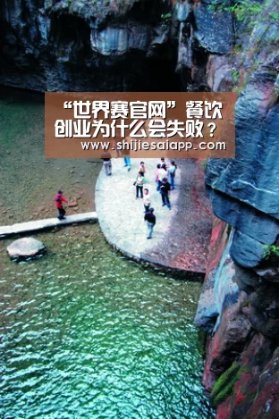 英雄联盟世界赛