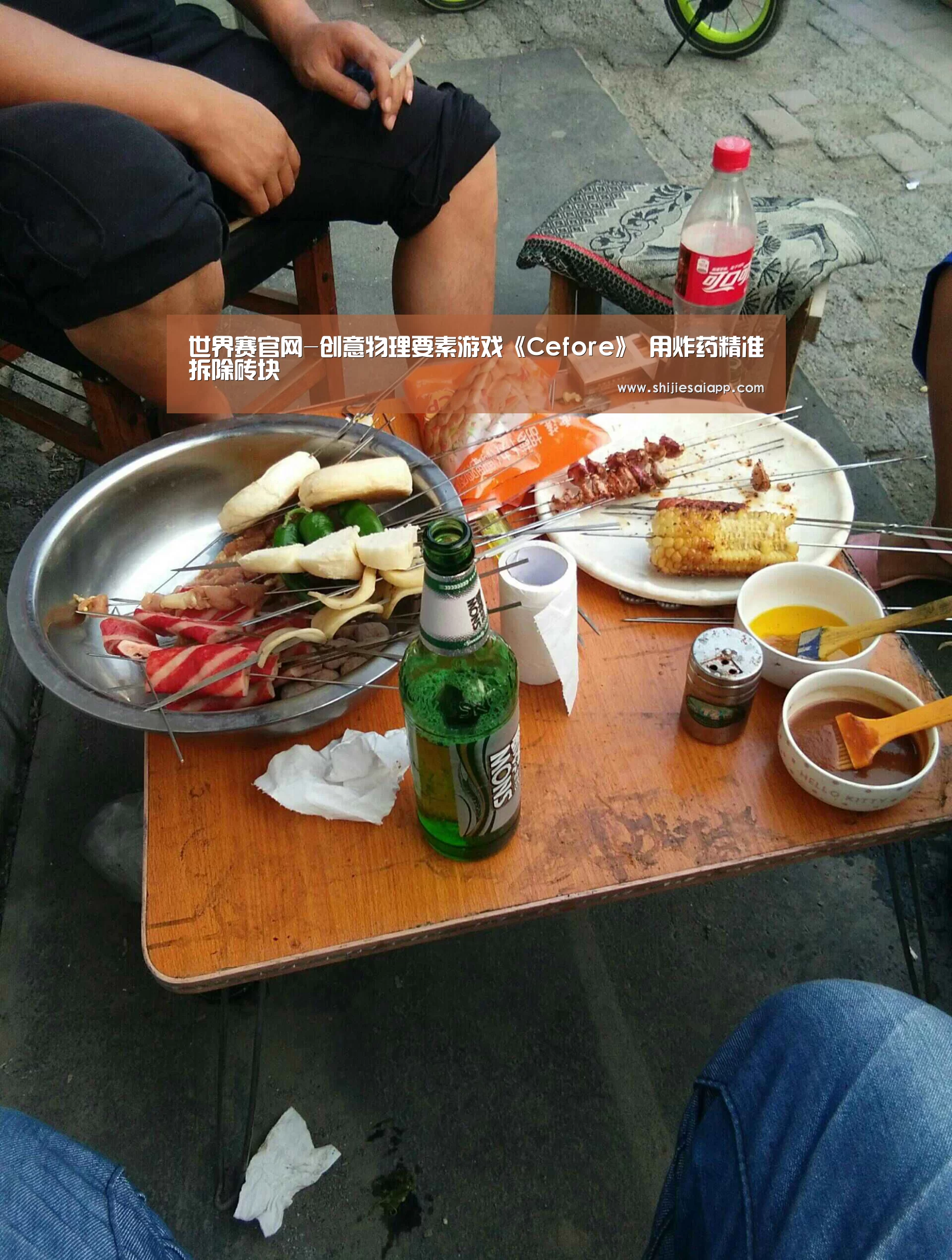 世界赛官网-创意物理要素游戏《Cefore》 用炸药精准拆除砖块(图4) 世界赛官网